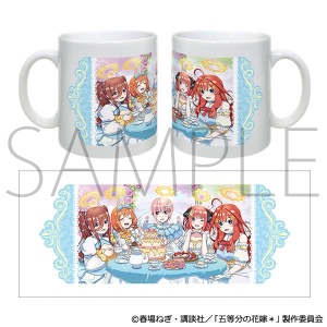 五等分の花嫁＊　マグカップ（ホワイトデー）