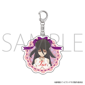 劇場版『ゾンビランドサガ ゆめぎんがパラダイス』 アクリルキーホルダー／山田 たえ　私服