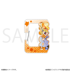 劇場版『ゾンビランドサガ ゆめぎんがパラダイス』　アクリルカラビナ／二階堂 サキ　メインビジュアル