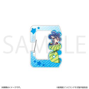 劇場版『ゾンビランドサガ ゆめぎんがパラダイス』　アクリルカラビナ／水野 愛　メインビジュアル