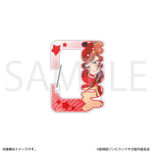 劇場版『ゾンビランドサガ ゆめぎんがパラダイス』　アクリルカラビナ／ゆうぎり　メインビジュアル