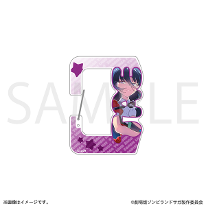 劇場版『ゾンビランドサガ ゆめぎんがパラダイス』　アクリルカラビナ／山田 たえ 　メインビジュアル