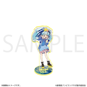 劇場版『ゾンビランドサガ ゆめぎんがパラダイス』　アクリルスタンド／星川 リリィ　メインビジュアル