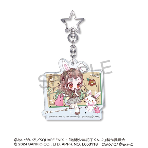 放課後少年花子くん　アクリルキーホルダー／八尋寧々×ウィッシュミーメル＜DOLLY MIX（どーりーみっくす）＞