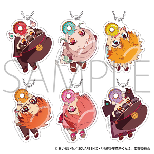 地縛少年花子くん　かぷりっこアクリルキーホルダーコレクション