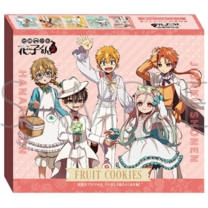 地縛少年花子くん2　フルーツクッキー／おまけブロマイド5種／Flower Picnic