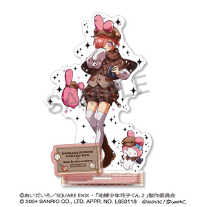 放課後少年花子くん　アクリルスタンド／ミツバ×マイメロディ＜DOLLY MIX（どーりーみっくす）＞