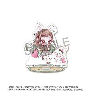 放課後少年花子くん　ミニアクリルスタンド／八尋寧々×ウィッシュミーメル＜DOLLY MIX（どーりーみっくす）＞