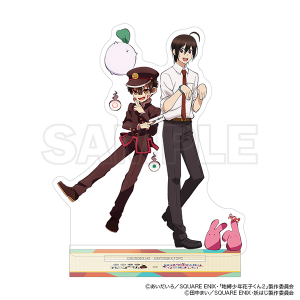 地縛少年花子くん2　地縛少年花子くん2×妖怪学校の先生はじめました！　アクリルスタンド