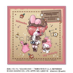 放課後少年花子くん　ハンドタオル／ミツバ×マイメロディ＜DOLLY MIX（どーりーみっくす）＞