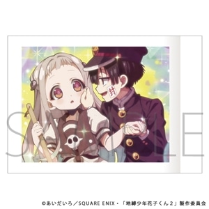 放課後少年花子くん　ぱしゃこれ