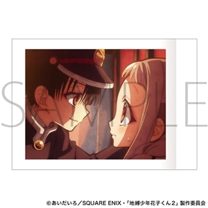 放課後少年花子くん　ぱしゃこれ／第2弾