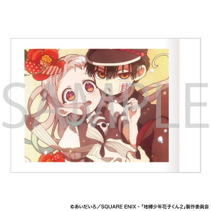 地縛少年花子くん　ぱしゃこれ