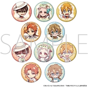 地縛少年花子くん2　キャラバッジコレクション／全10種／ランダムで1種封入／Flower Picnic