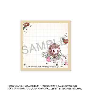 放課後少年花子くん　付箋メモ／八尋寧々×ウィッシュミーメル＜DOLLY MIX（どーりーみっくす）＞