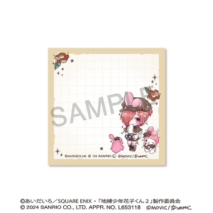 放課後少年花子くん　付箋メモ／ミツバ×マイメロディ＜DOLLY MIX（どーりーみっくす）＞