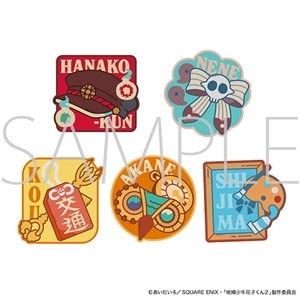 地縛少年花子くん2　刺繍ワッペンシールコレクション／全5種／ランダムで1種封入