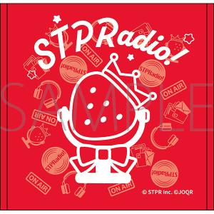 すとぷり 莉犬のSTPRadio!　ハンドタオル