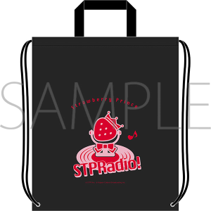 すとぷり 莉犬のSTPRadio!　ナップサック
