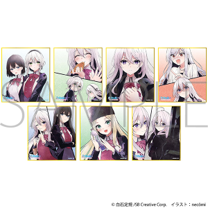 魔女の旅々 学園物語　ミニ色紙コレクション