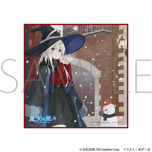 魔女の旅々　ハンドタオル／イレイナA