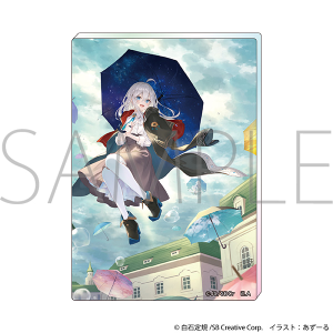 魔女の旅々　ノーブルアート／イレイナB