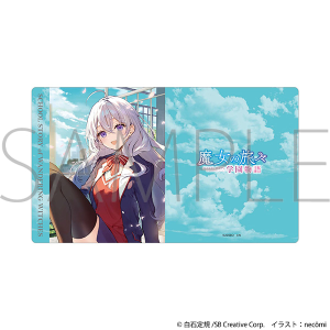 魔女の旅々 学園物語　マルチプレイマット／イレイナA