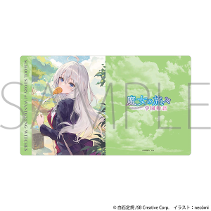 魔女の旅々 学園物語　マルチプレイマット／イレイナB
