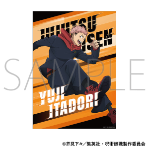 呪術廻戦　第2期　クリアポスター／虎杖 悠仁　パルクール