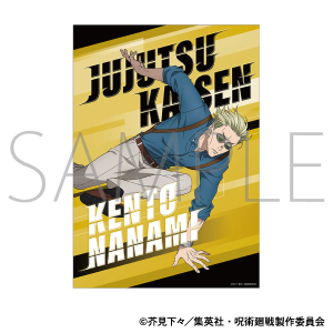 呪術廻戦　第2期　クリアポスター／七海 建人　パルクール