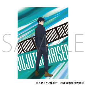 呪術廻戦　第2期　A3クリアポスター／伏黒 恵