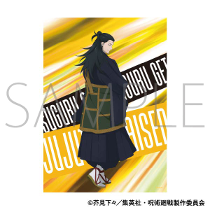 呪術廻戦　第2期　A3クリアポスター／夏油 傑