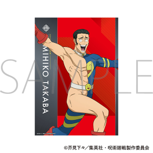 呪術廻戦　第3期　クリアポスター／髙羽 史彦