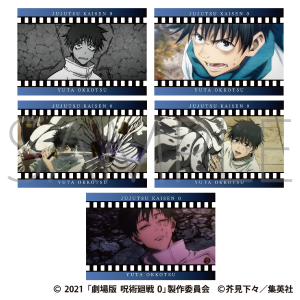 劇場版 呪術廻戦 0　ポストカードセット／乙骨 憂太