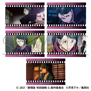 劇場版 呪術廻戦 0　ポストカードセット／禪院 真希