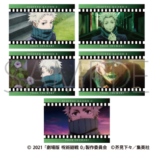 劇場版 呪術廻戦 0　ポストカードセット／狗巻 棘