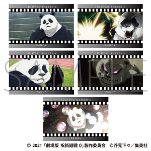 劇場版 呪術廻戦 0　ポストカードセット／パンダ