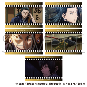劇場版 呪術廻戦 0　ポストカードセット／夏油 傑