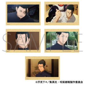呪術廻戦　第2期　ポストカードセット／懐玉・玉折　夏油 傑