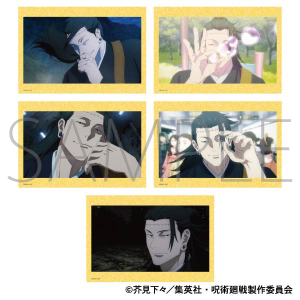 呪術廻戦　第2期　ポストカードセット／夏油 傑