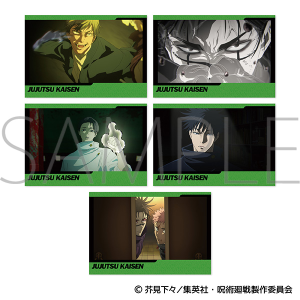 呪術廻戦　第3期　ポストカードセット／49話　場面写