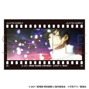 劇場版 呪術廻戦 0　フィルム風コレクション／第2弾