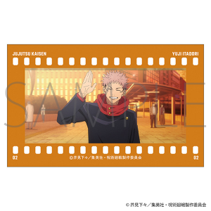 呪術廻戦　第2期　フィルム風コレクション／虎杖 悠仁