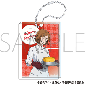 呪術廻戦　第2期　アクリルブロックキーホルダー／釘崎野薔薇　調理実習Ver.