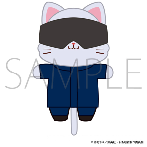 呪術廻戦　第2期　withCATアイマスク付きミニぬいぐるみキーホルダー／五条 悟