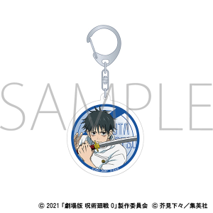 劇場版 呪術廻戦 0　オーロラアクリルキーホルダー／乙骨 憂太
