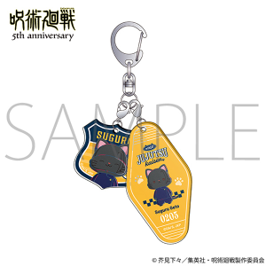 アニメ『呪術廻戦』5周年　withCAT illustration Ver. 2連アクリルキーホルダー／夏油 傑（懐玉・玉折）