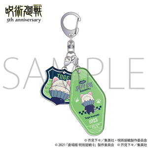 アニメ『呪術廻戦』5周年　withCAT illustration Ver. 2連アクリルキーホルダー／狗巻 棘（劇場版 呪術廻戦 0）