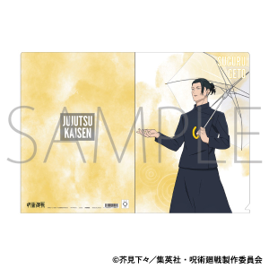 呪術廻戦　第2期　クリアファイル／夏油 傑 雨の日