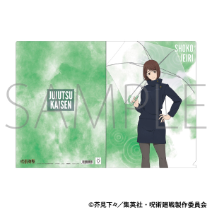 呪術廻戦　第2期　クリアファイル／家入 硝子 雨の日